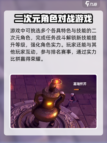 🔥回响计划公测时间曝光！游戏玩家必看⚡截图4