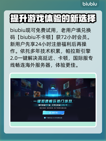 消逝的光芒卡加载？❌教你快速解决⚡截图4