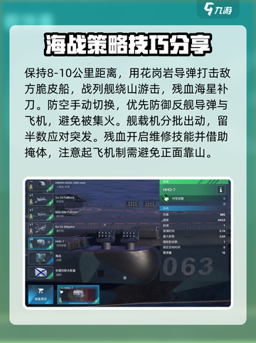 现代战舰库兹涅佐夫号值得入吗介绍截图3