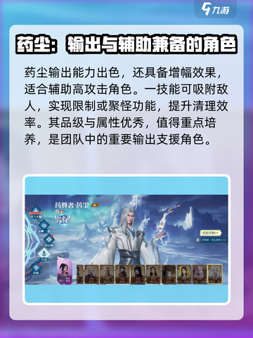 斗破苍穹巅峰对决：药老🔥技能强度爆表🔥必玩！截图4