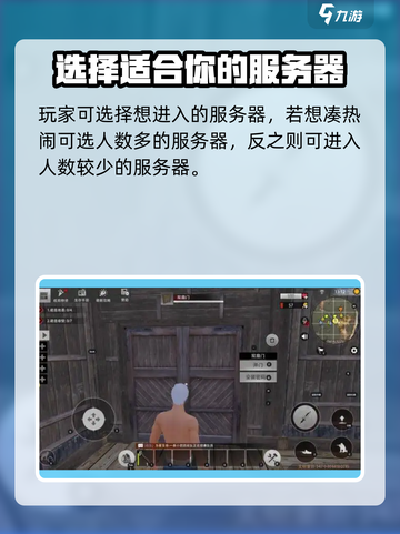 王牌战争🔥PVE岛屿玩法全攻略✨截图2