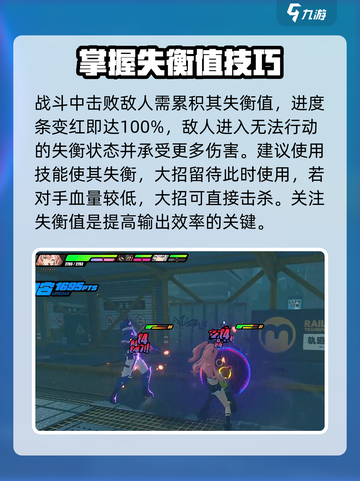 绝区零🔥新手必看！玩法全揭秘🎉截图4