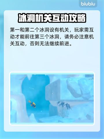 潜水员戴夫：消失的塞尔吉奥竟在这里！🔥截图5