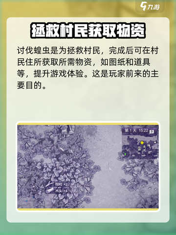 阿瑞斯病毒2🔥伐木场隐藏位置大曝光！木材人在哪速来🔥截图4