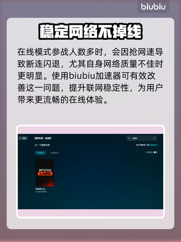 战地6闪退🔥解决办法来了！玩家必看👇截图2