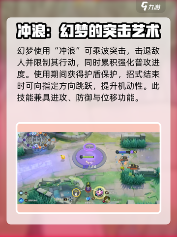 宝可梦大集结✨梦幻技能超强解析来了！截图5