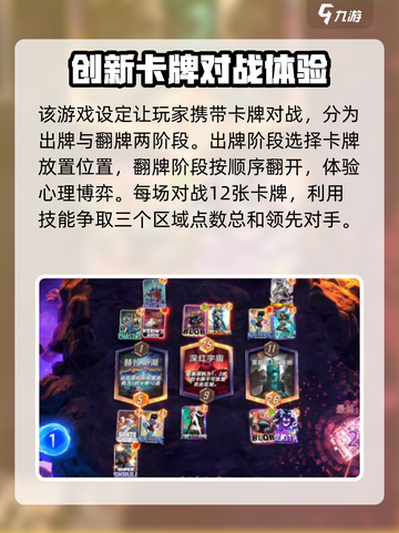 漫威终极逆转区域卡🔥玩法全攻略来了！截图4