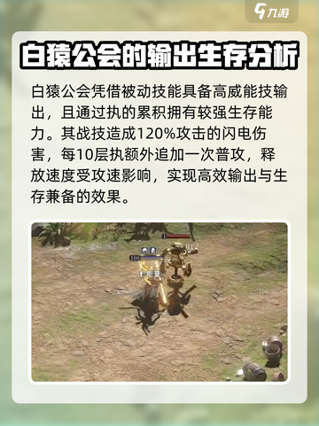 龙息神寂白悟空是谁介绍截图4