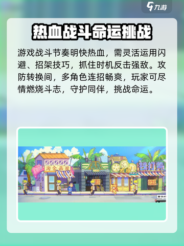 刺客伍六七暗影交锋什么时候上线介绍截图3