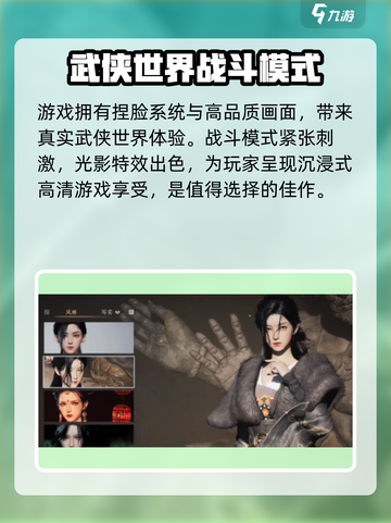 燕云十六声捏脸玩法🔥超详细教程来了！🎮截图4