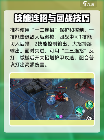重构阿塔提斯格洛伊德🔥超全入门攻略✨截图4