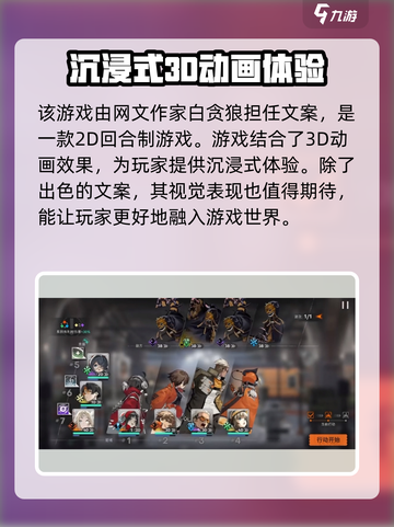 新月同行白贪狼是什么介绍截图2