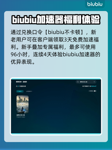霍格沃茨之遗闪退解决方法🌟游戏流畅运行技巧！🎮✨截图5