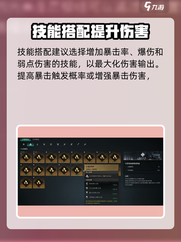 七日世界焚灭之引怎么样介绍截图3