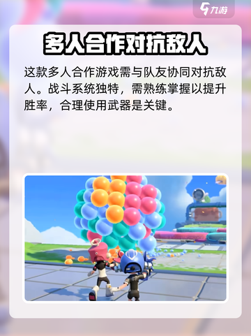 泡姆泡姆是哪个工作室的介绍截图4
