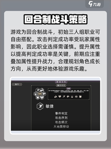 为了吾王手游秘籍在哪找介绍截图2