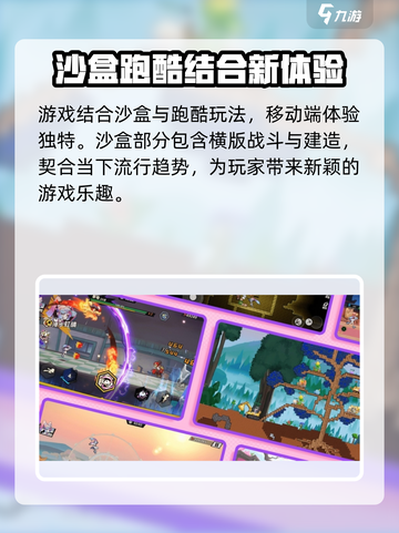 超时空跑跑是哪个公司的介绍截图4