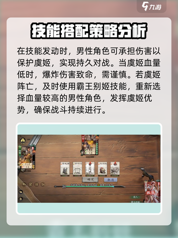 代号杀虞姬🔥技能超神！游戏名必备🔥截图4