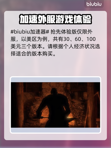 流放之路2💰售价曝光！🔥玩家沸腾了！截图2