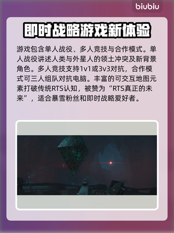 风暴之门🔥玩法全揭秘！新手必看🎮截图2