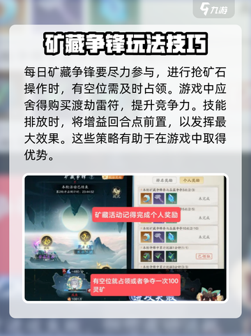 踏风行平民怎么玩介绍截图2