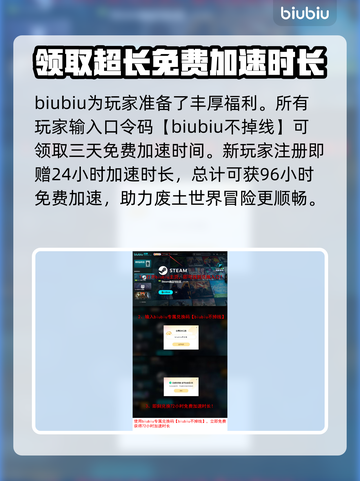 迷雾计划黑屏闪退？❌教你一招搞定✅截图4