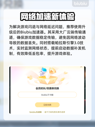 💥CF闪退太离谱！这bug太坑了🎮截图3