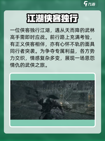 影之刃零🔥买断制真相大揭秘！游戏玩法超详细介绍🎉截图3