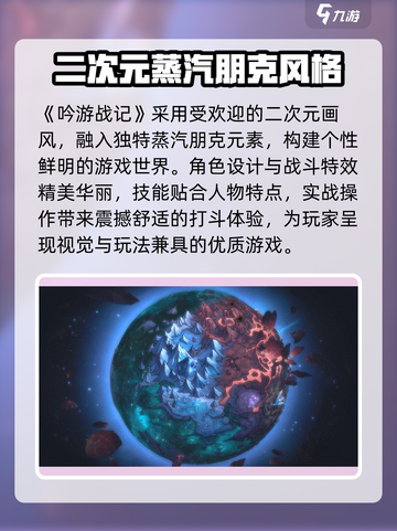 吟游战记🔥超燃测评分享，玩就对了！💥截图2