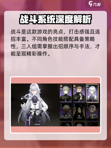 黑色信标测试资格🔥免费获取方法🎉截图5