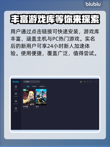封印者闪退？用这个加速器⚡瞬间流畅！截图5