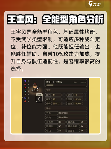 大江湖之苍龙与白鸟🔥超强伙伴阵容揭秘！截图6