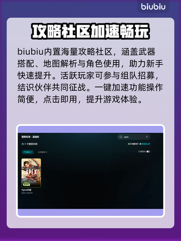 🔥APEX英雄加速器推荐！秒杀延迟🚀截图5