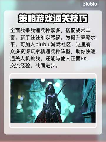 全面战争战锤3卡加载？🔥一招解决！🎮截图3