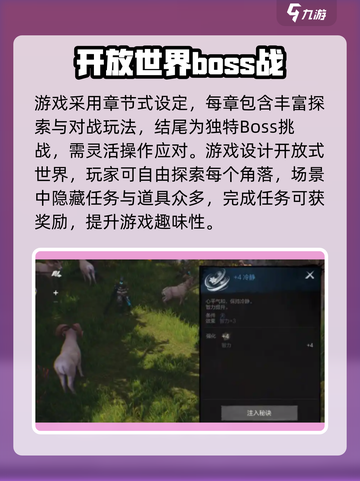 剑灵2💥超好玩！游戏玩法全介绍🔥截图3