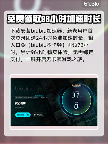 死亡循环🔥黑屏进不去？3招教你轻松解决！🎮截图4