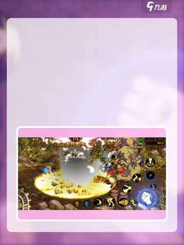 DNF手游🔥60级技能卡爆技巧💥截图2