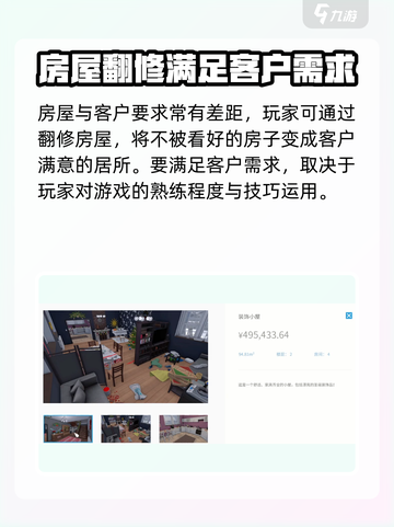 房产达人价格多少钱介绍截图4