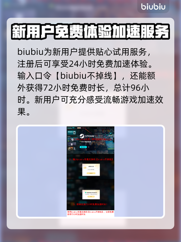 漫威争锋延迟掉线？❌教你几招轻松解决！⚡截图4