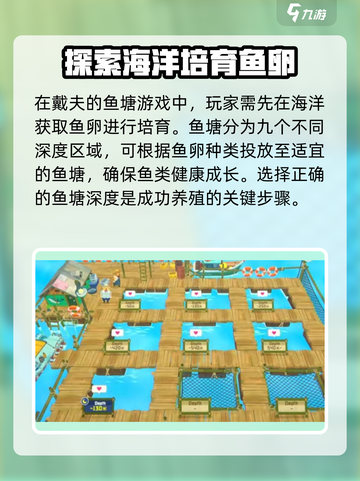 潜水员戴夫养鱼攻略💎手游玩法大公开！截图2