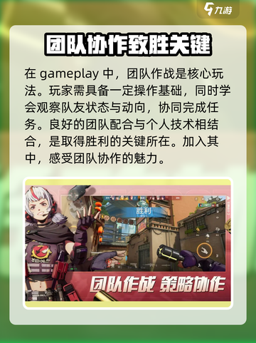 王牌战士2🔥数据保留大揭秘！老玩家必看👀截图3