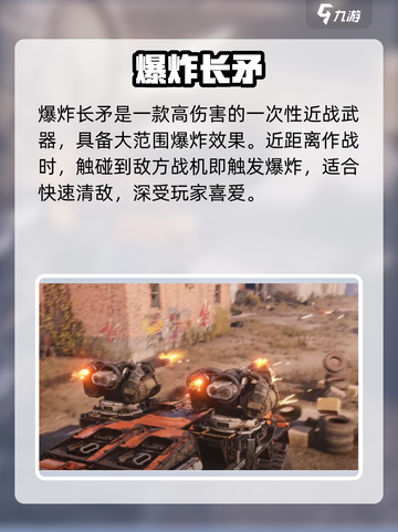 创世战车紫色武器🔥超稀有神装曝光！💥截图3