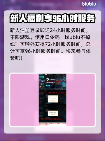 艾尔登法环黑夜君临预购奖励🔥超值内容抢先看！截图4
