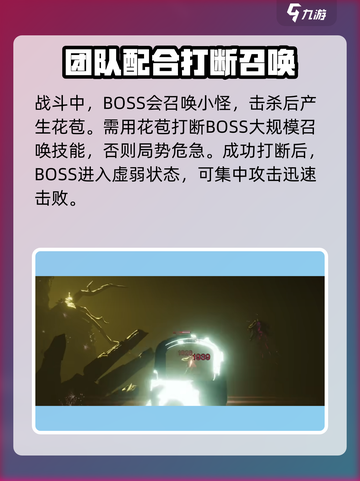 七日世界忘却之主🔥 boss打法通关攻略来啦！🎮截图5