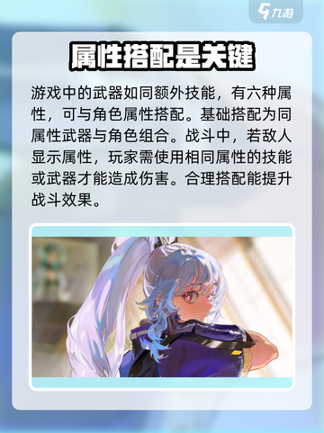 双界链接点战斗系统怎么样介绍截图3