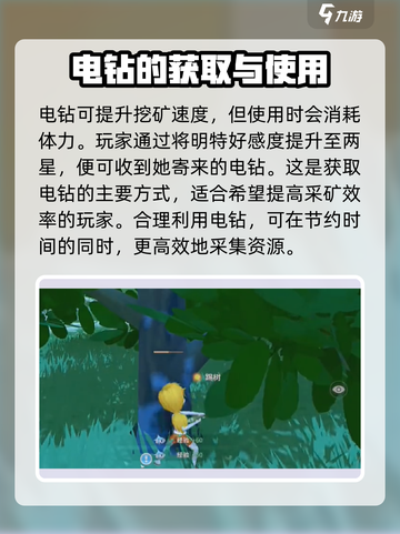 波西亚时光手游🔥新物品大全及用途揭秘！截图4