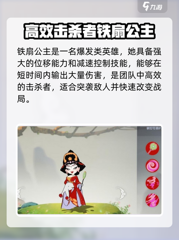 闹闹天宫人物大全介绍截图9