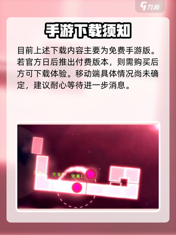 冰与火之舞什么时候打折介绍截图3