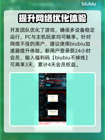 多重人生上线日期🔥游戏发售倒计时不容错过！🎮截图4