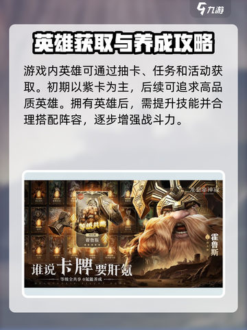 龙息神寂公测时间分享介绍截图3